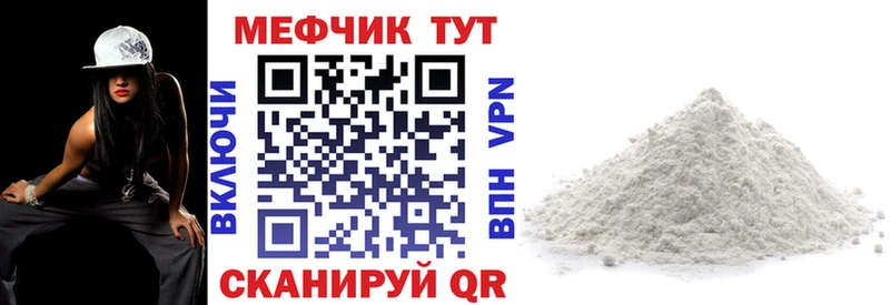 Сколько стоит Кинель АМФЕТАМИН ГАШ Канабис Cocaine