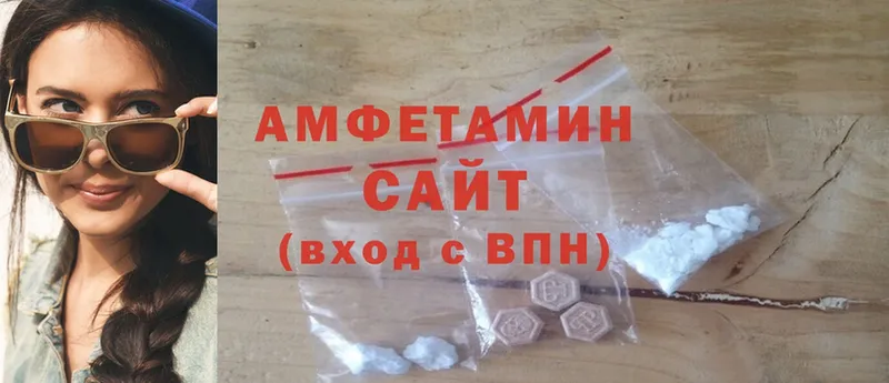 Amphetamine 98%  Кинель 