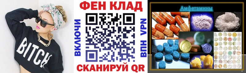 АМФЕТАМИН Розовый Кинель