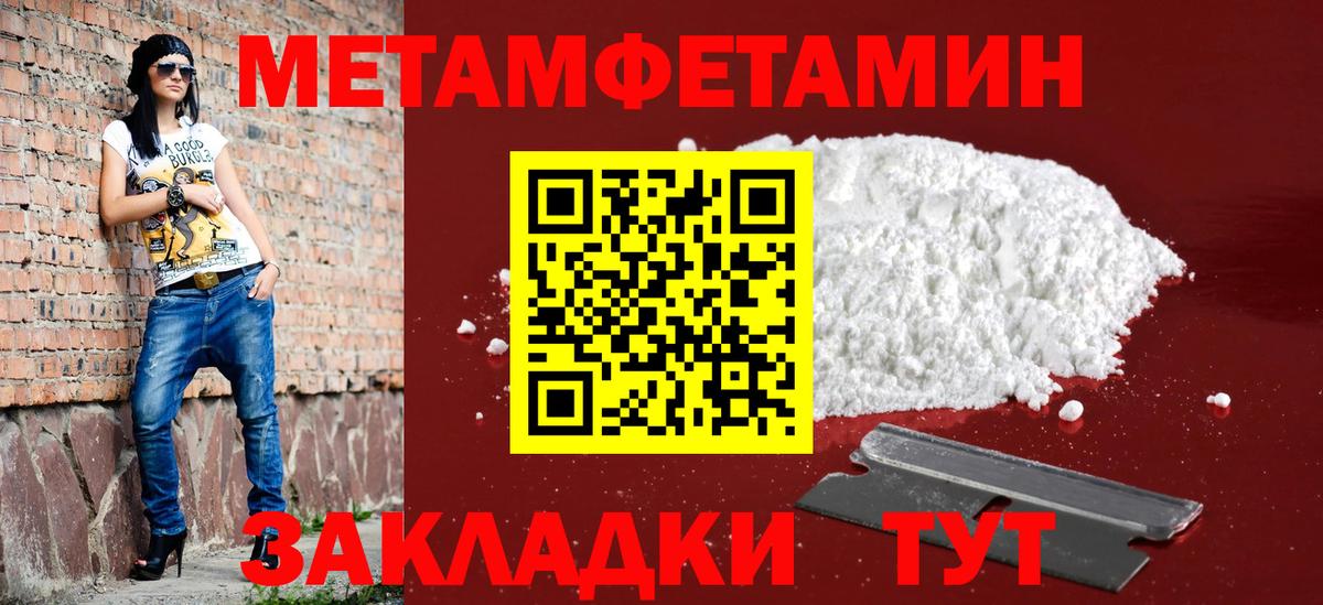 Amphetamine Розовый Кинель