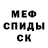 Метадон кристалл Meikos
