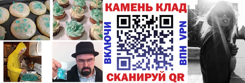 Печенье с ТГК конопля  Кинель 