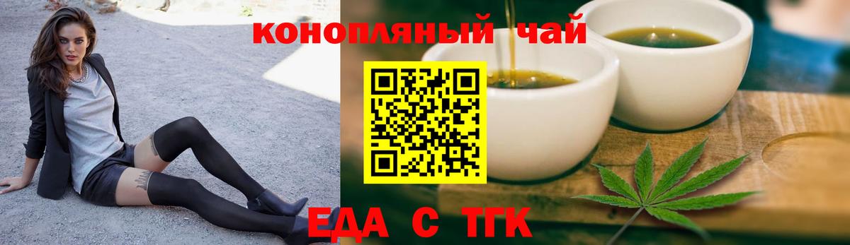Кинель  A-PVP СОЛЬ   Вход с VPN  Гашиш  Мефедрон кристаллы  Бошки Шишки  Кокаин 