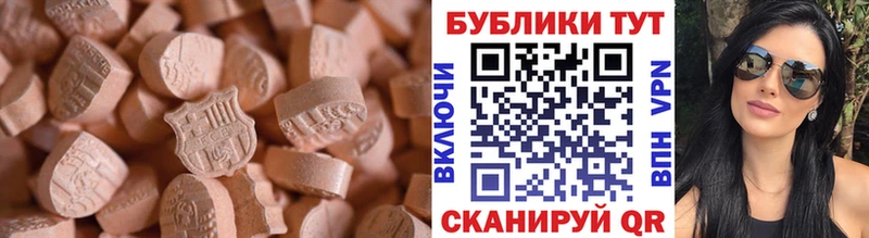 магазин продажи   Кинель  Ecstasy бентли 