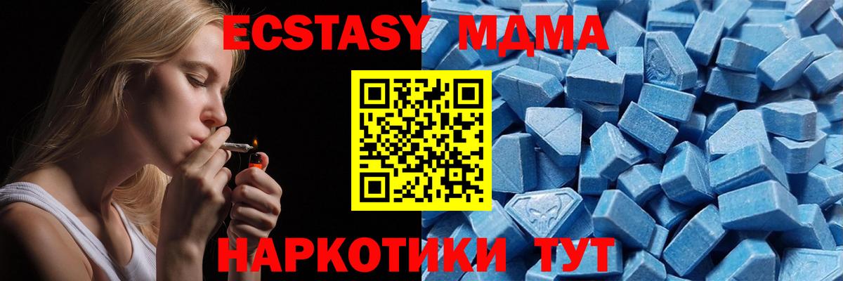 Экстази mix Кинель