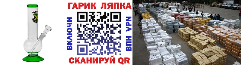 ГАШ убойный купить цена Кинель