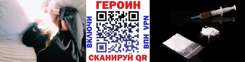 ГЕРОИН афганец  Кинель 