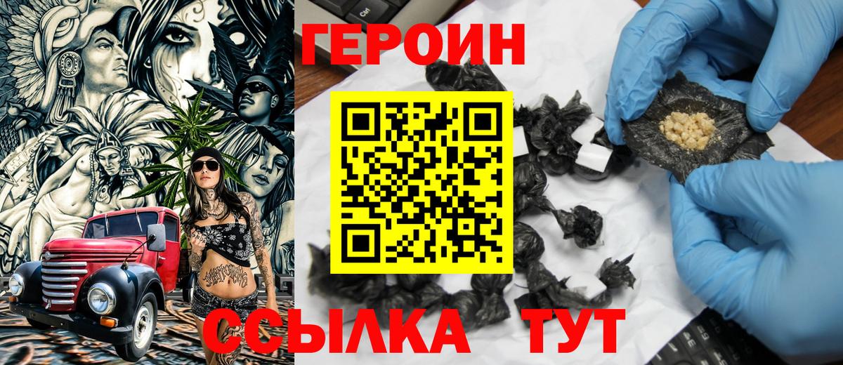 Меф мяу мяу Кинель