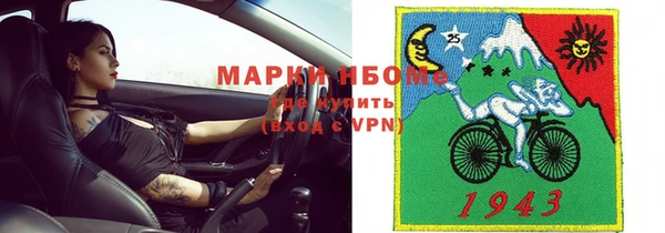 бошки Протвино