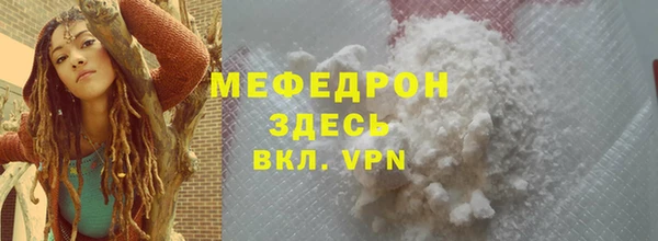 mdma Нефтегорск