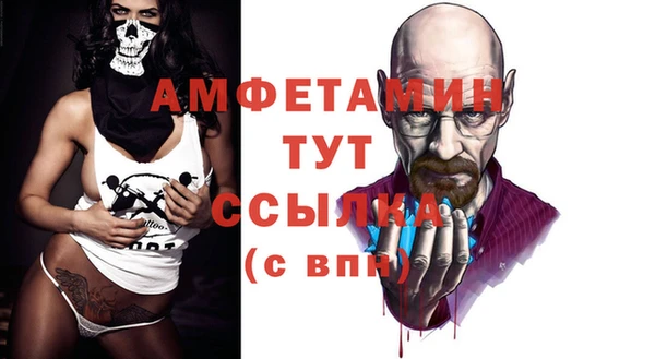 Альфа ПВП Наволоки