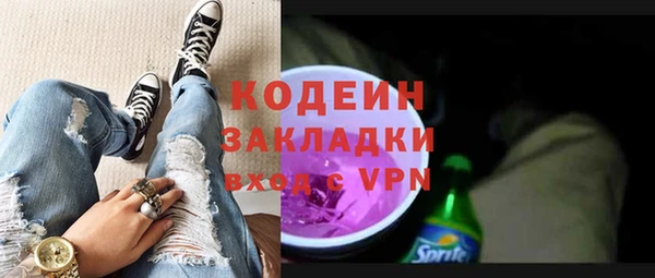 метадон Пролетарск