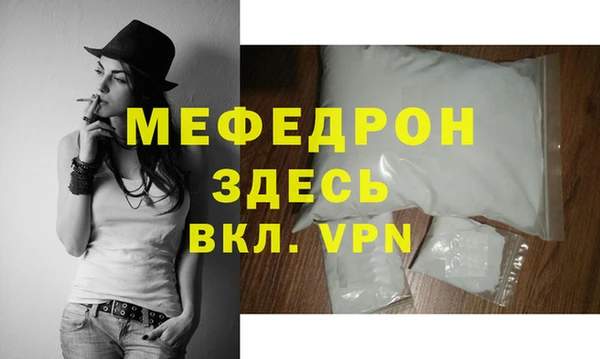 кристаллы Навашино
