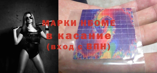 mdma Нефтегорск