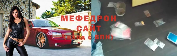 Альфа ПВП Наволоки