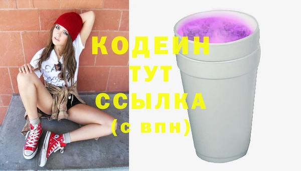 мефедрон мука Надым