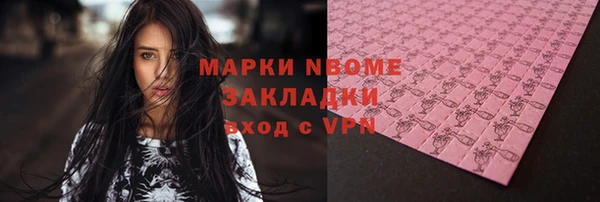 кристаллы Навашино