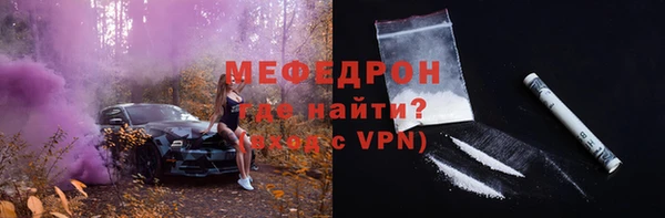 Альфа ПВП Наволоки