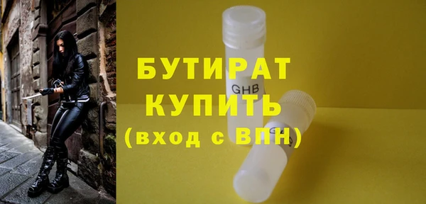 метамфетамин Нефтекумск