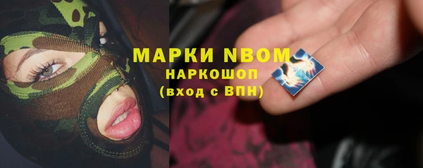 кристаллы Навашино