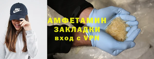 мефедрон мука Надым