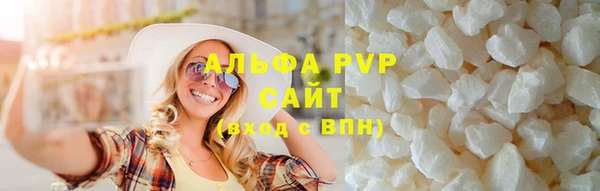 Альфа ПВП Наволоки