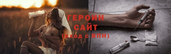герыч Михайлов