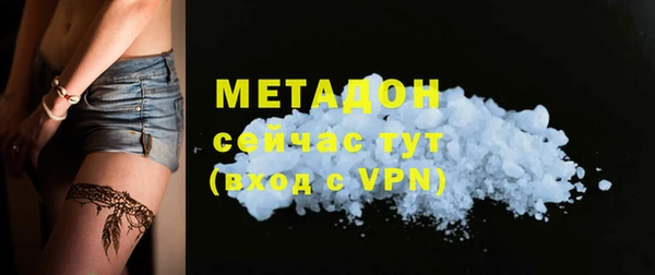кристаллы Навашино