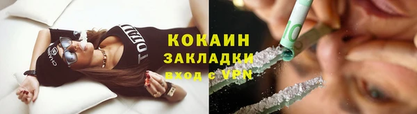 кристаллы Навашино