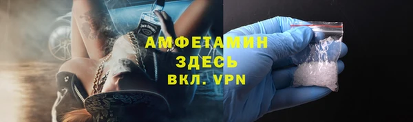 Альфа ПВП Наволоки