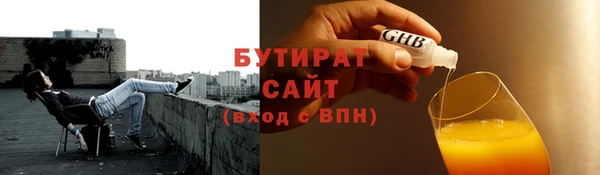 Альфа ПВП Наволоки