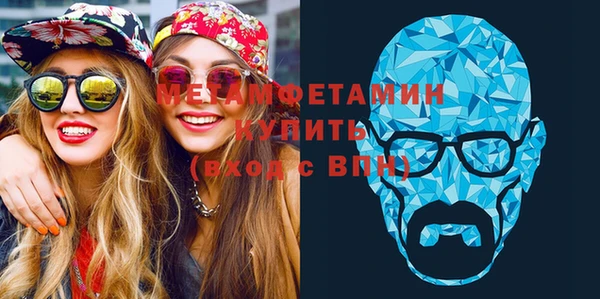 кристаллы Навашино