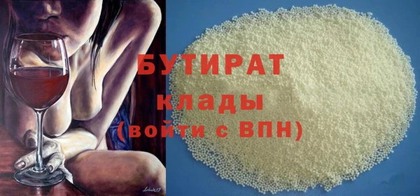 mdma Нефтегорск