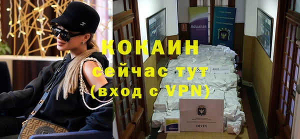 мефедрон мука Надым