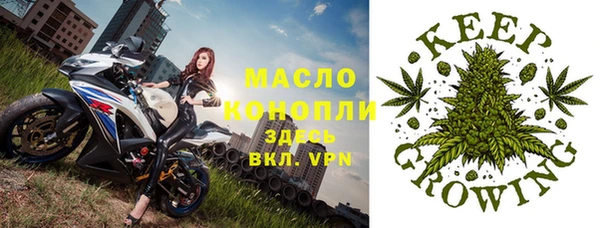 mdma Нефтегорск