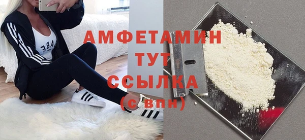 метамфетамин Нефтекумск