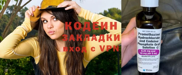 кристаллы Навашино