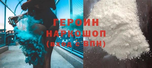 кокаин перу Нея