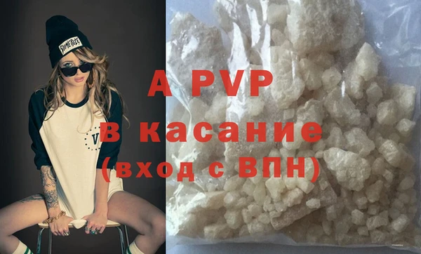метамфетамин Нефтекумск