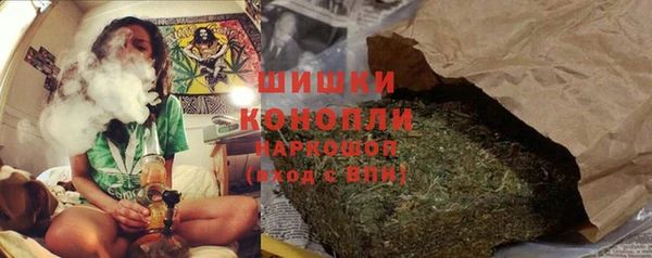 метамфетамин Нефтекумск