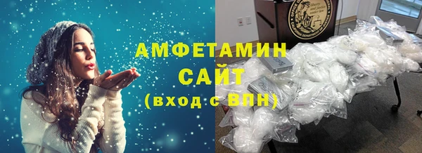 мефедрон мука Надым