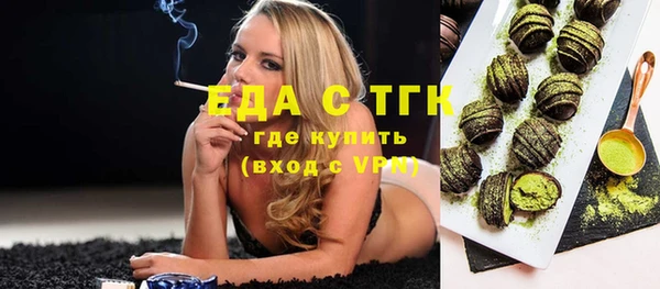 мефедрон мука Надым
