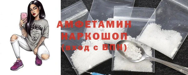 метамфетамин Нефтекумск