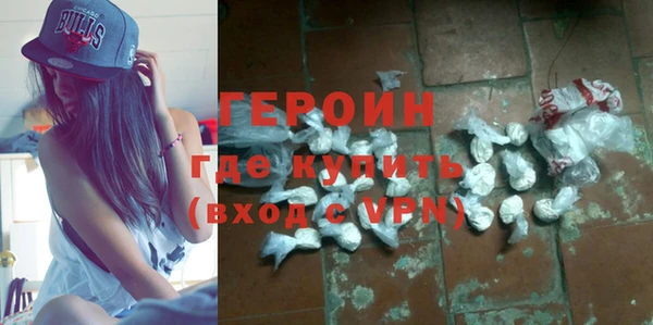 мефедрон мука Надым