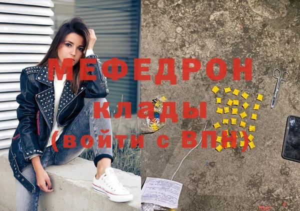кристаллы Навашино