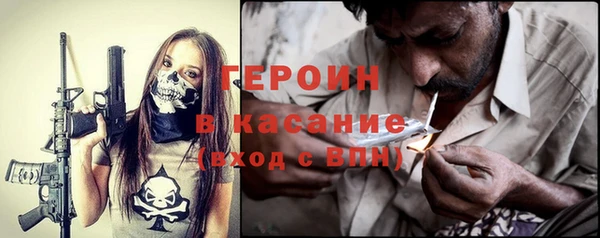 Альфа ПВП Наволоки