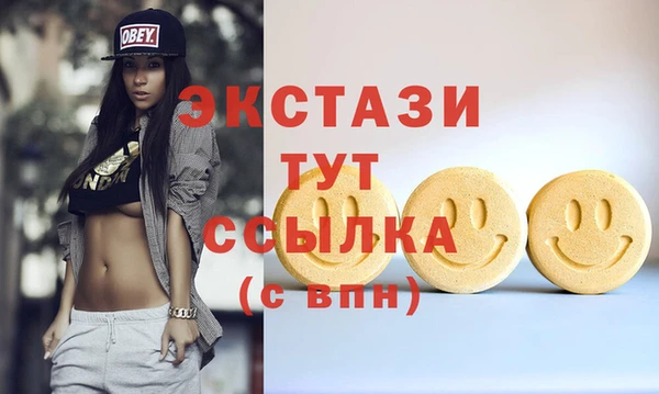 кристаллы Навашино