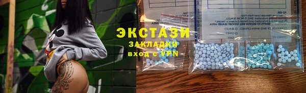 метамфетамин Нефтекумск