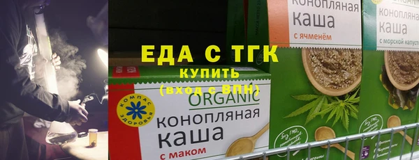мефедрон мука Надым