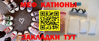 прущая мука Гусиноозёрск